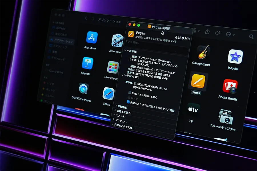アプリから選択してサイズ調整可能