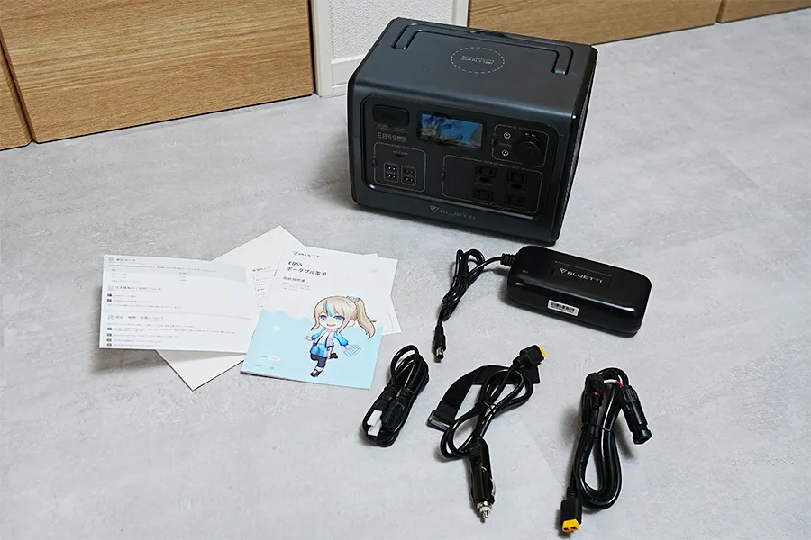 BLUETTI EB55付属品