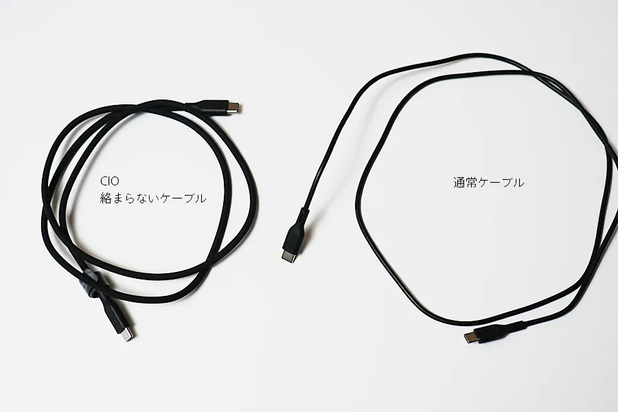 ケーブルを握った後の比較