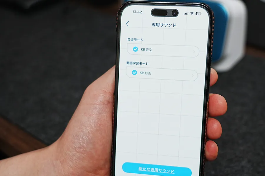 音楽と動画モード登録完了