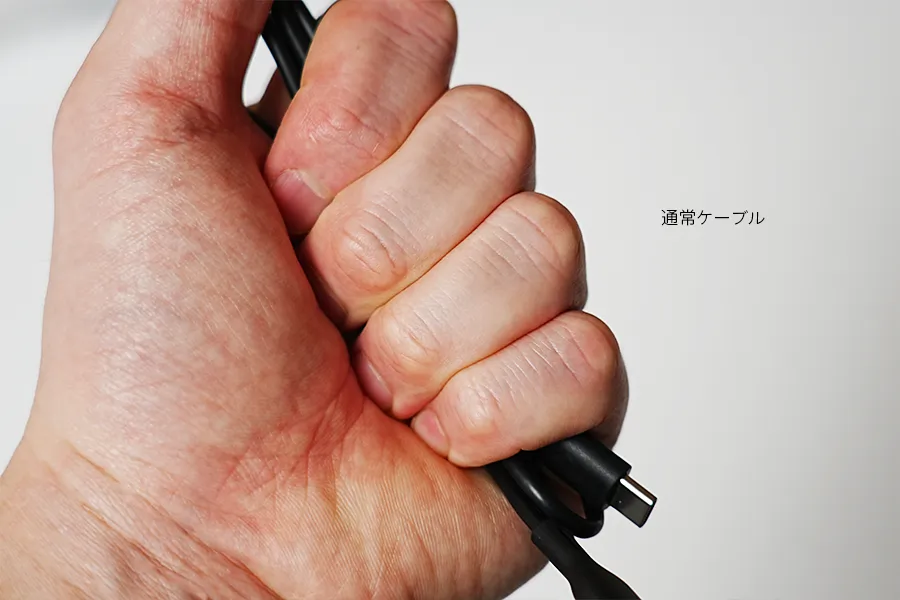 通常ケーブルを握った状態