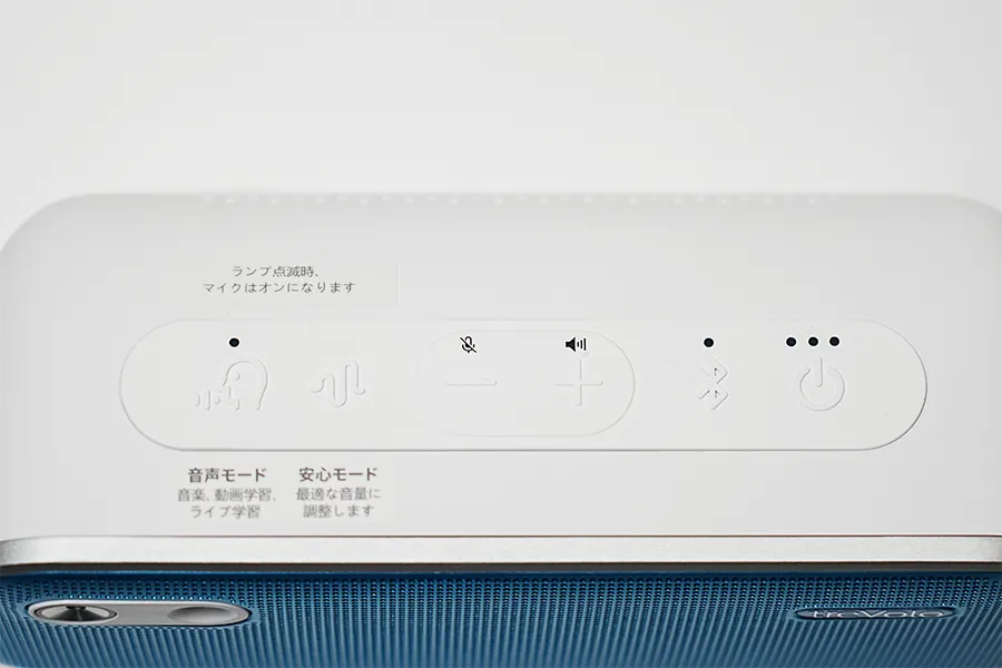 BenQ treVolo Uのボタンはわかりやすい