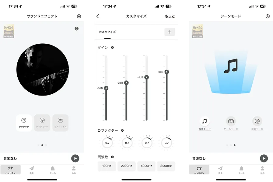 いろんなことができるアプリ