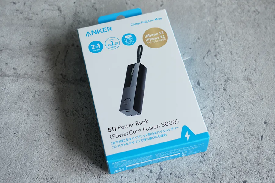 Anker 511 Power Bank (PowerCore Fusion 5000)のパッケージ