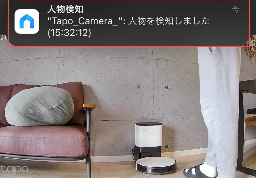 人物検知反応が良い