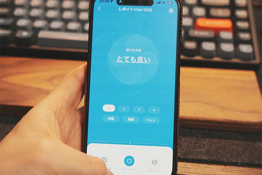 れぼいとはアプリ対応