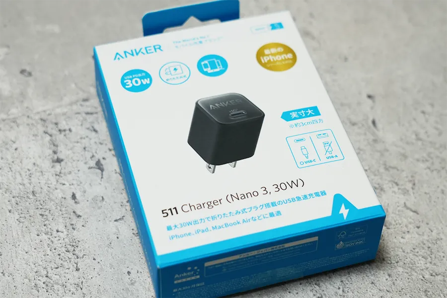 Anker 511 Charger（nano 3 30W）パッケージ