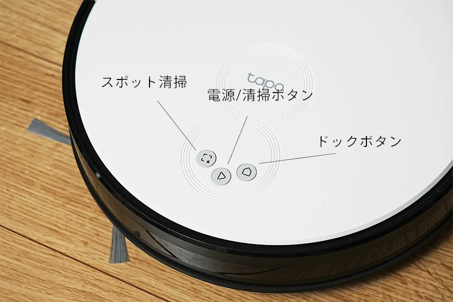 本体電源ボタンなど