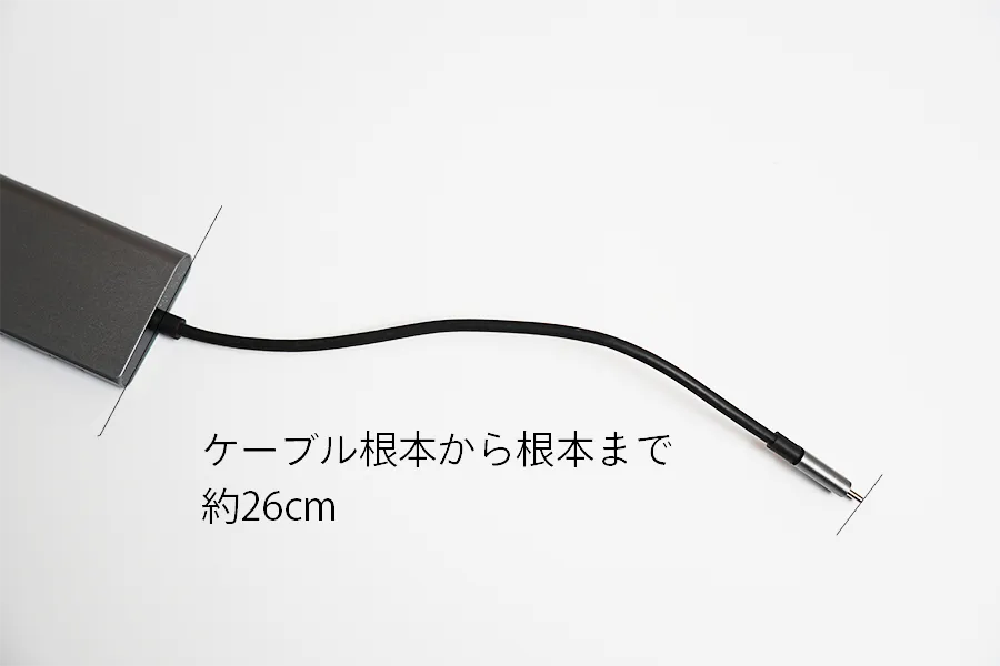 ケーブルの長さ