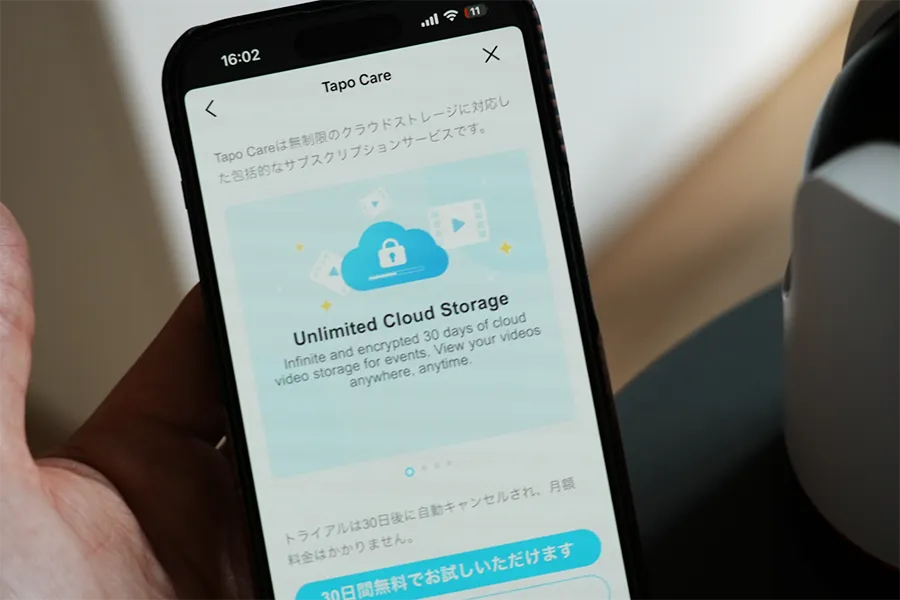 クラウドで保管も可能