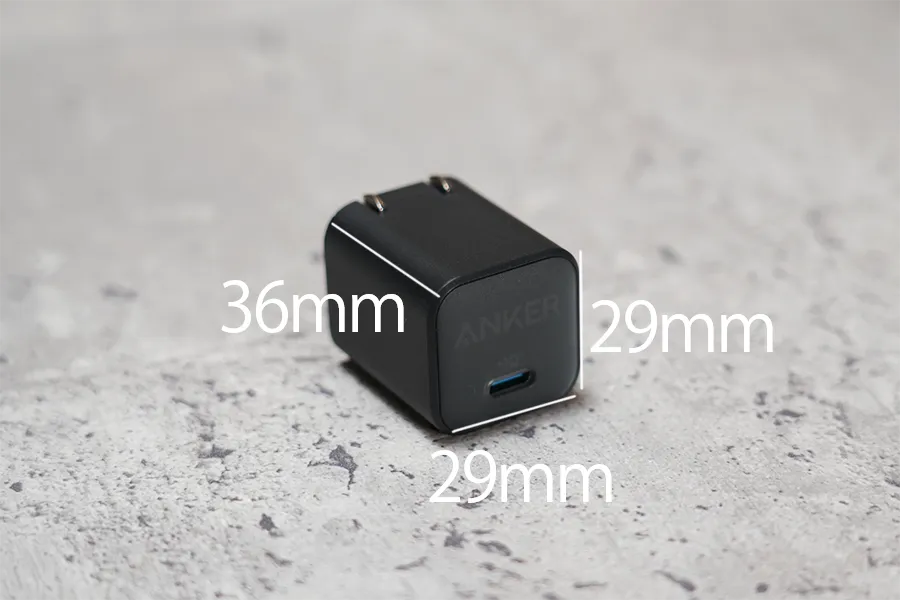 Anker 511 Charger（nano 3 30W）充電器は小さい