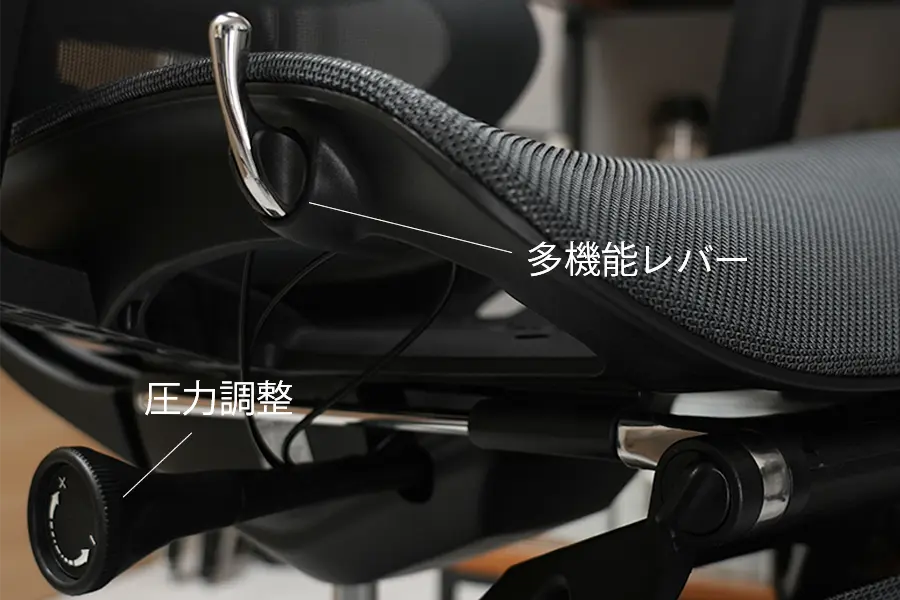 多機能レバー圧力調整