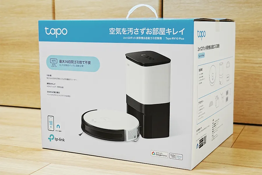 Tapo RV10 Plusのパッケージ