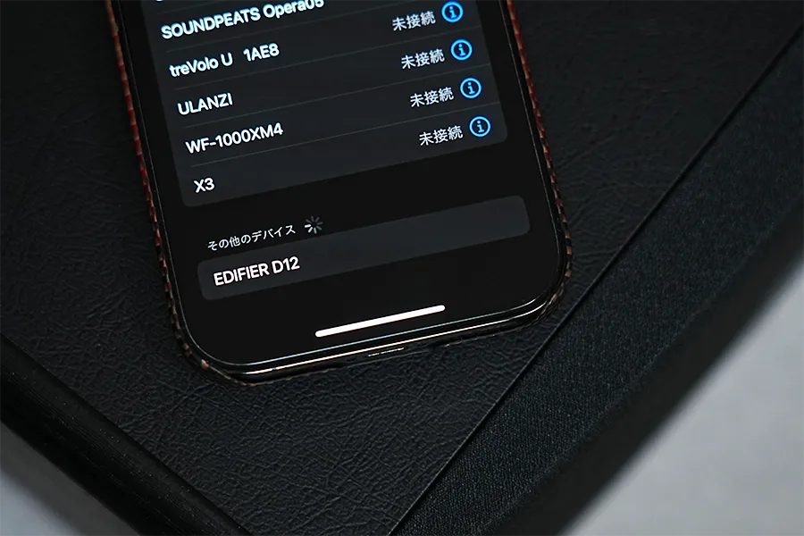 EDIFIER D12のペアリング