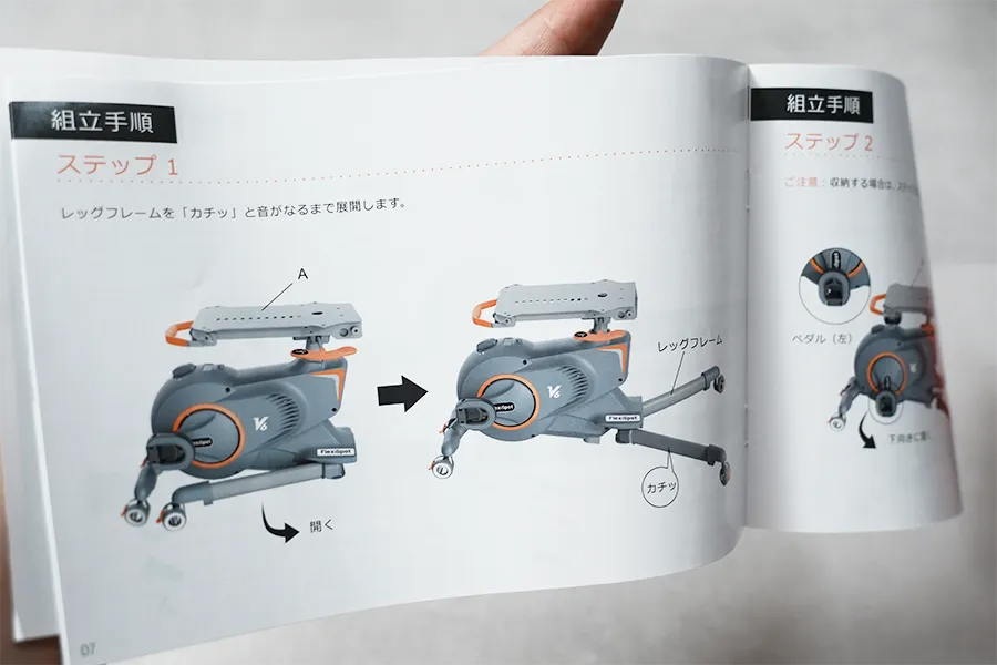 取扱説明書あり