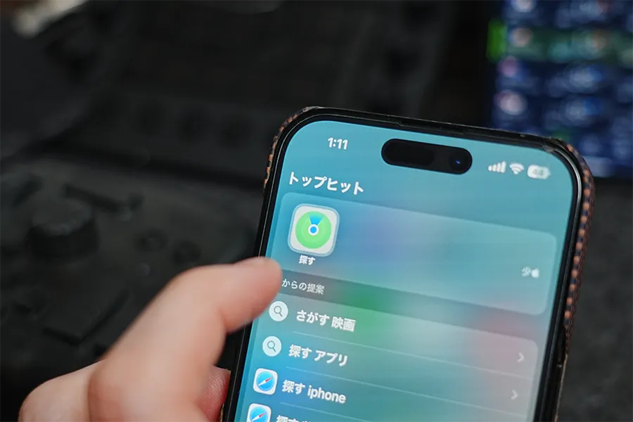 iPhone探す対応