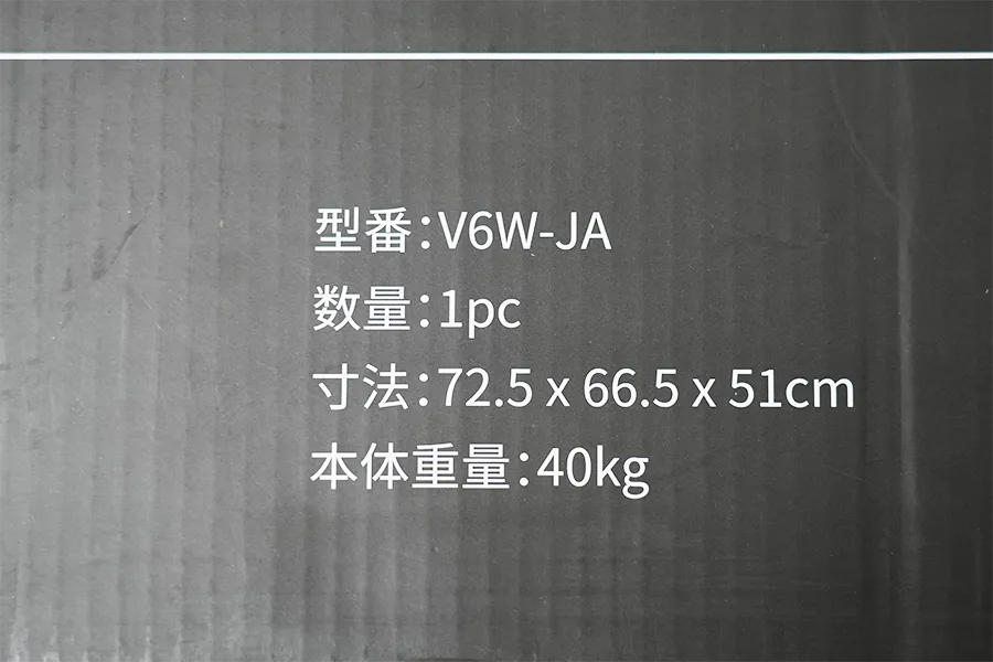 FlexiSpot フィットネスチェアV6 サイズ
