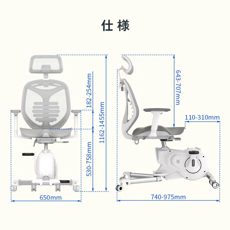 FlexiSpot フィットネスチェアV6のサイズ