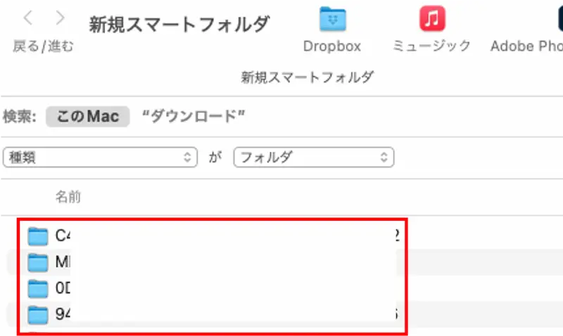 手順4で重複ファイルを選択して削除する