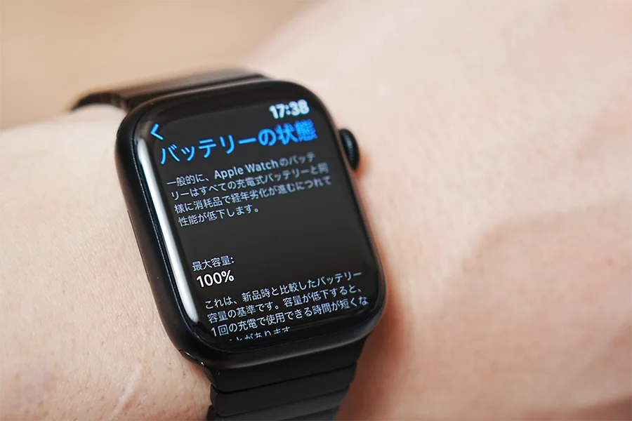 Apple Watchバッテリーの状態