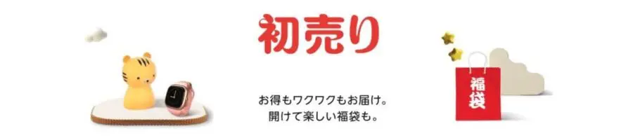 Amazon Kindleを安く買うことができる日はいつ?各セールを狙え