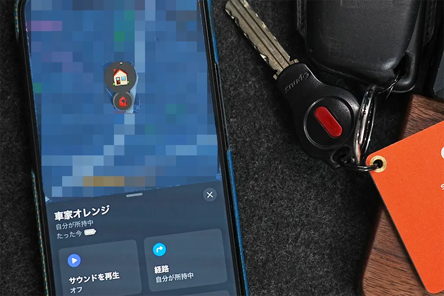 Apple探す機能が使える