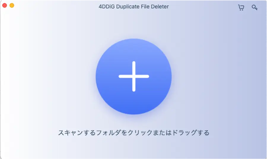 STEP2:スキャンする場所・モノを選択2