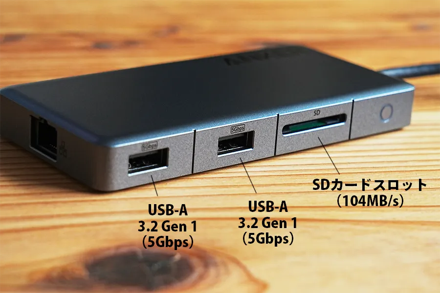 Anker 341 USBハブのUSB-A側ポート