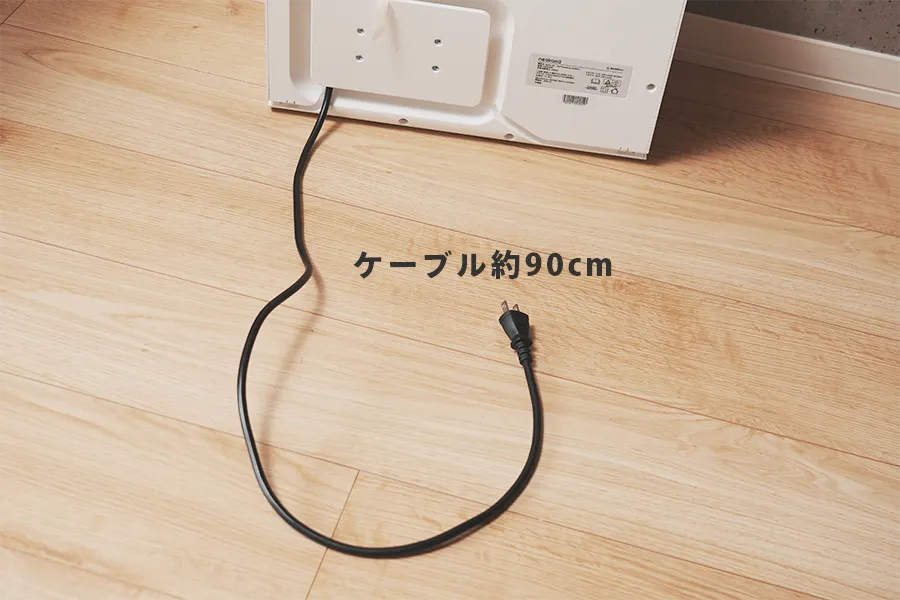 ケーブル約90cm