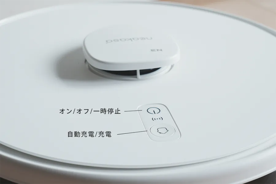オンオフなどを本体からできる