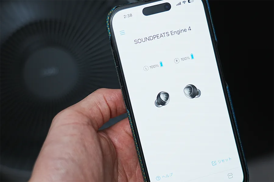 SOUNDPEATS ENIGINE4はアプリ他王