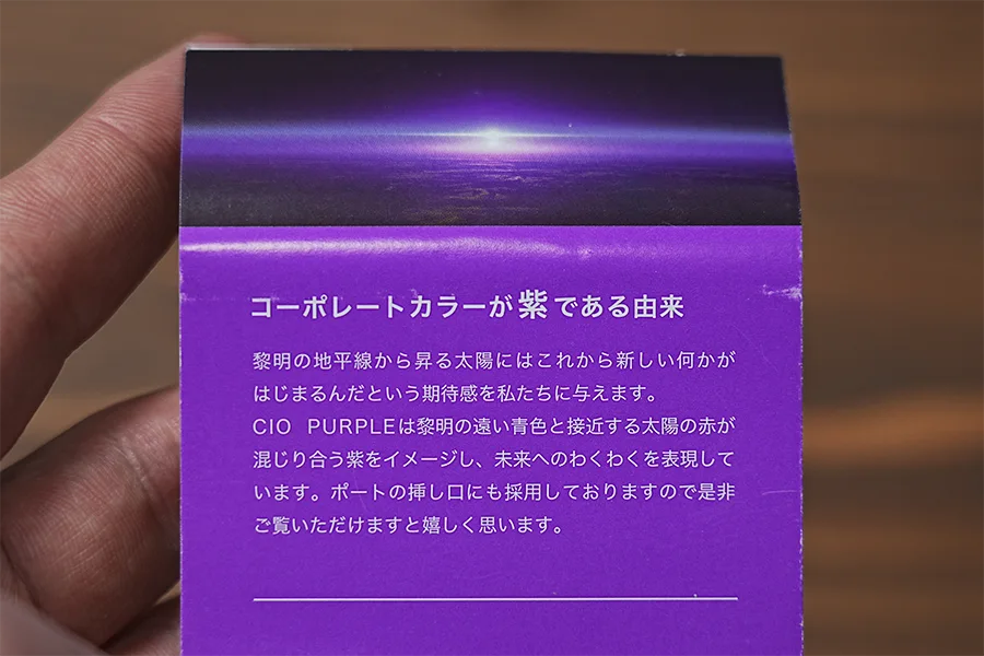 コーポレートカラーの説明