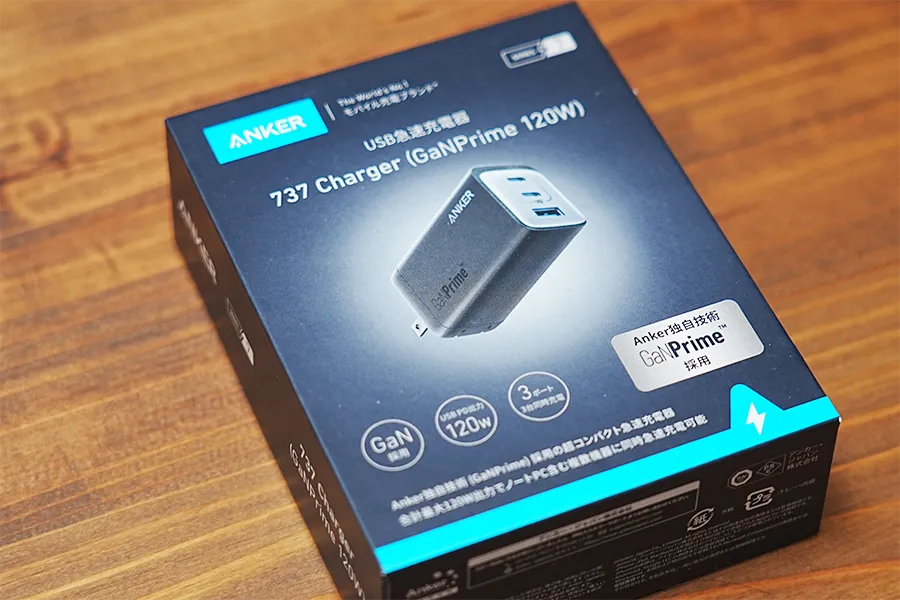 Anker 737 Charger (GaNPrime 120W)のパッケージ