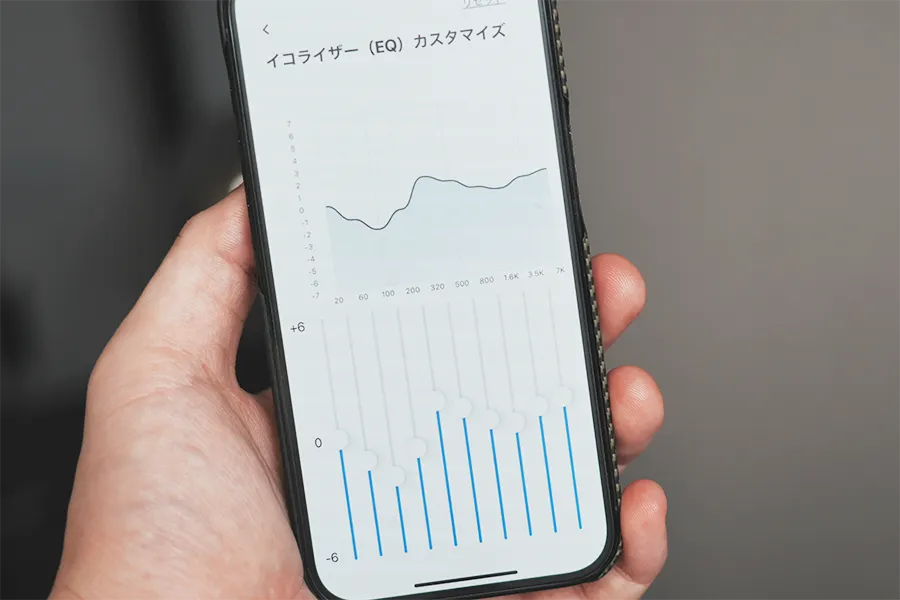 イコライザーカスタマイズ