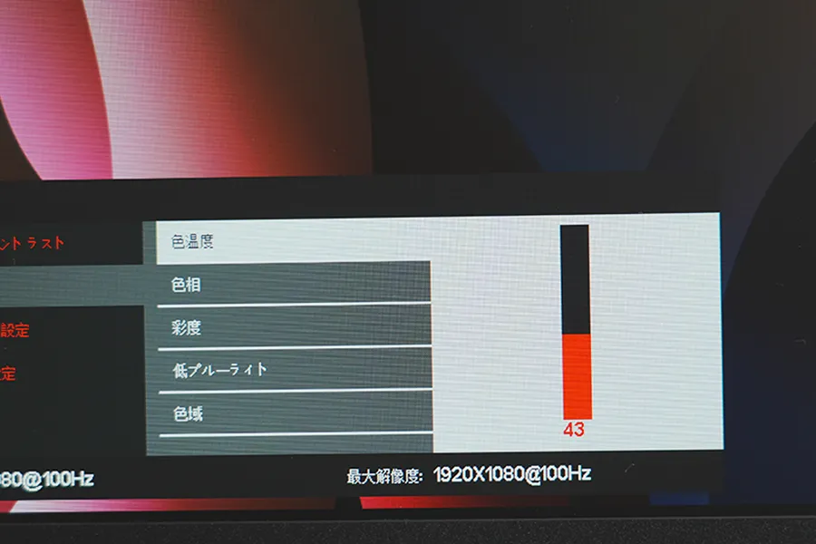 表示されてる間は放置