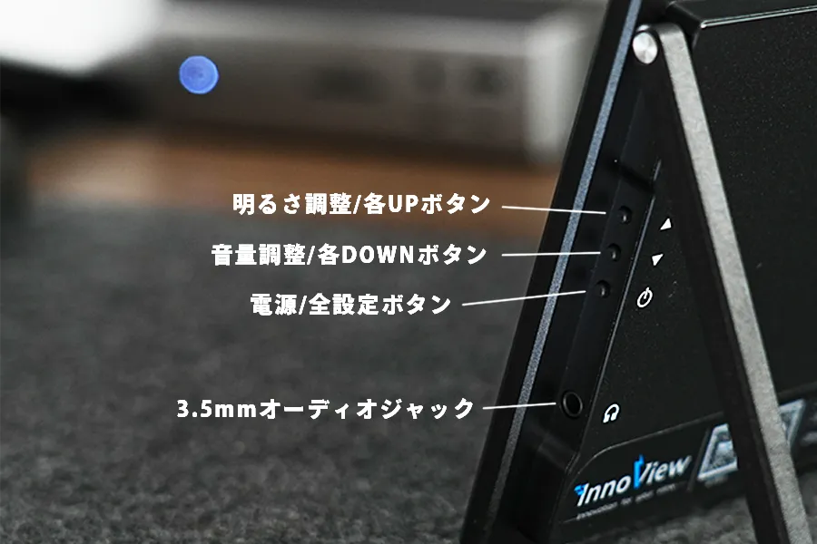 向かって左側各ボタン