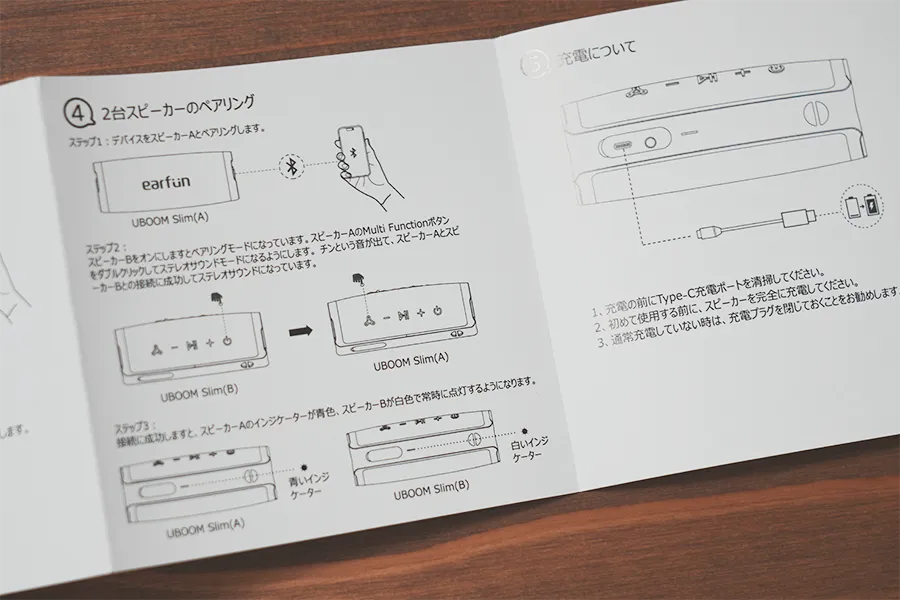 EarFun UBOOM Slimの取説は日本語対応