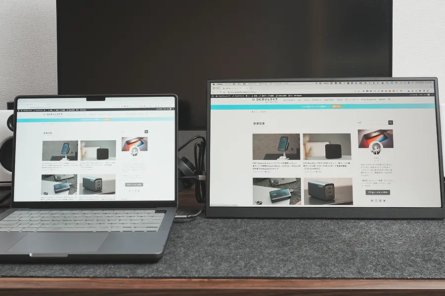 キャリブレーションツールで調整↓MacBook Proと比較