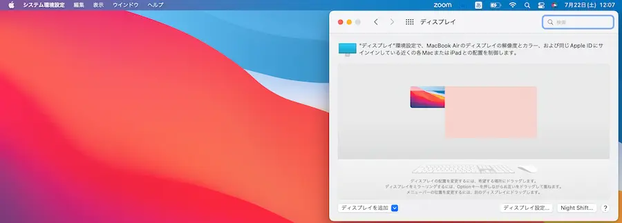 iMacをMacBookのモニターとして使うのは可能？