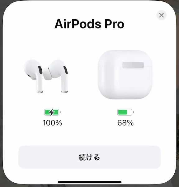 AirPods リセット再設定