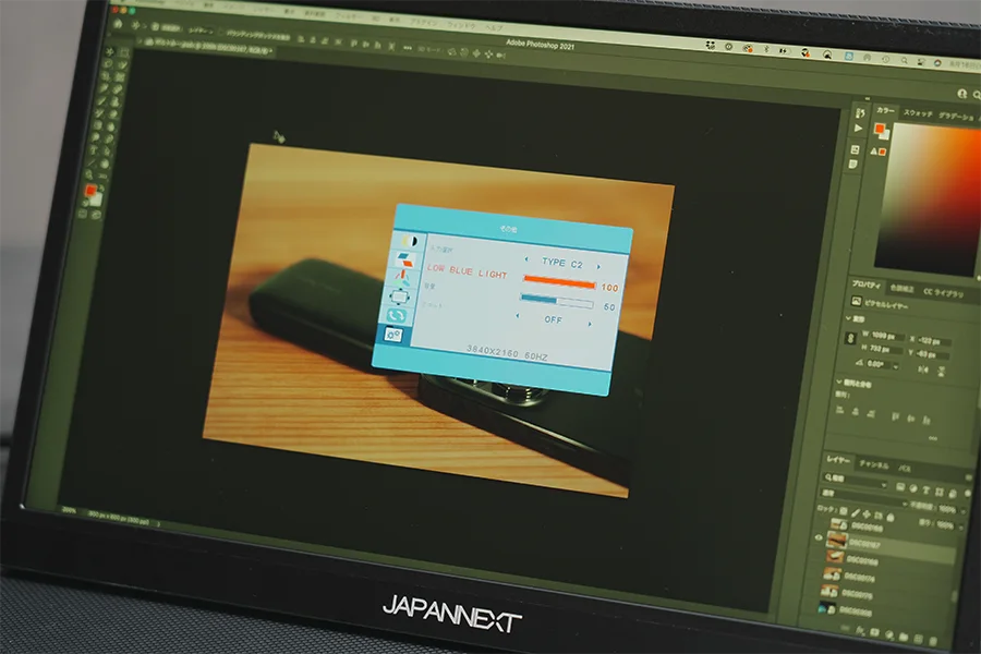 ブルーライトは100%まで調整できる