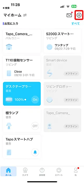 Tapoの+部分