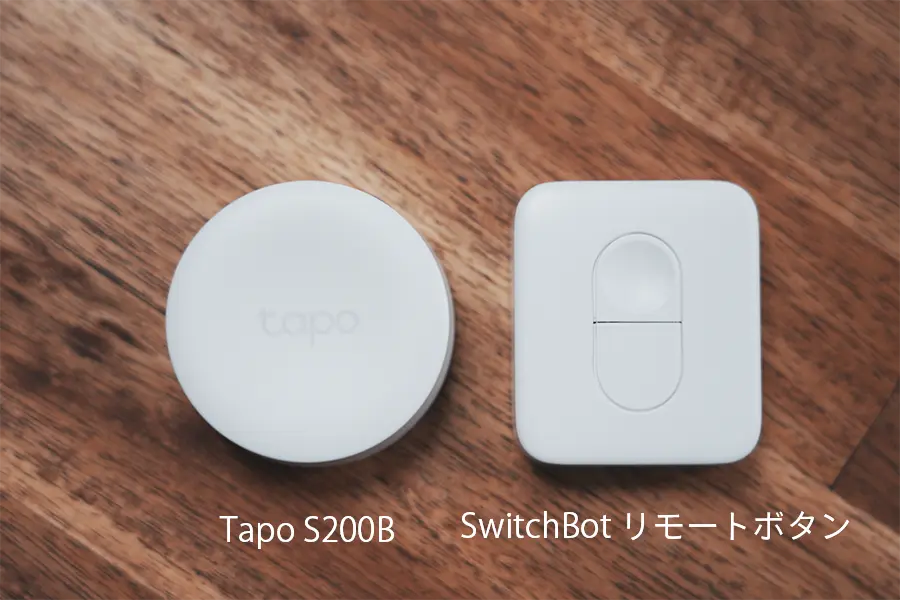 Tapoのボタンのほうが小さい