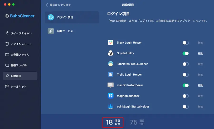 選択できる
