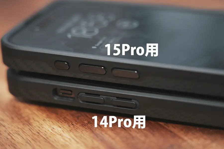 15pro用と14Pro用