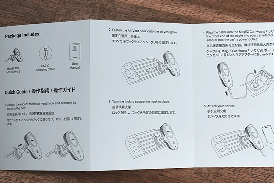 取扱説明書でつけかたがわかる