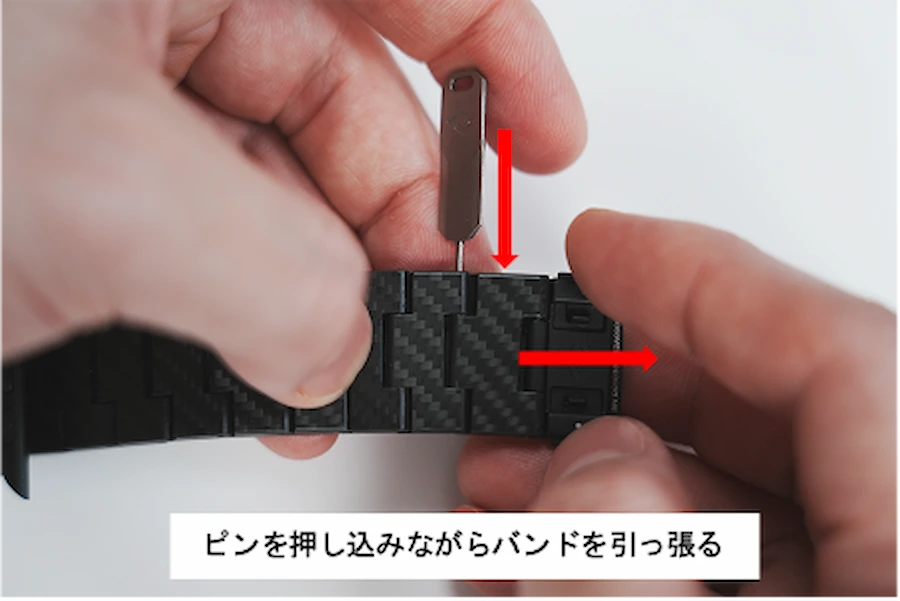 バンドの外し方 (2)