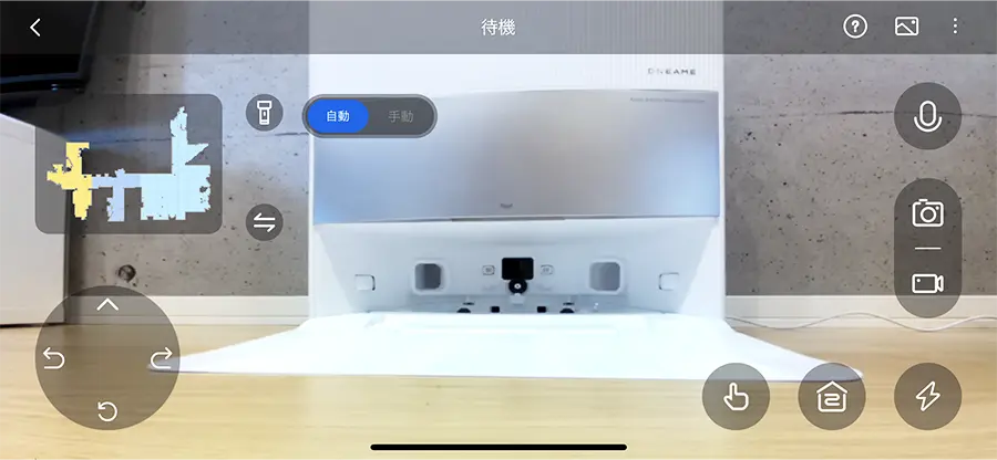 マップの映像