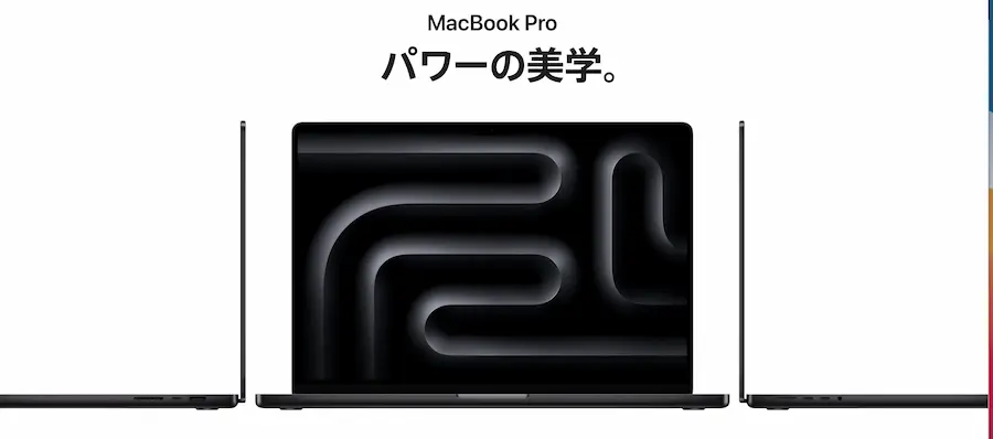 MacBook Pro