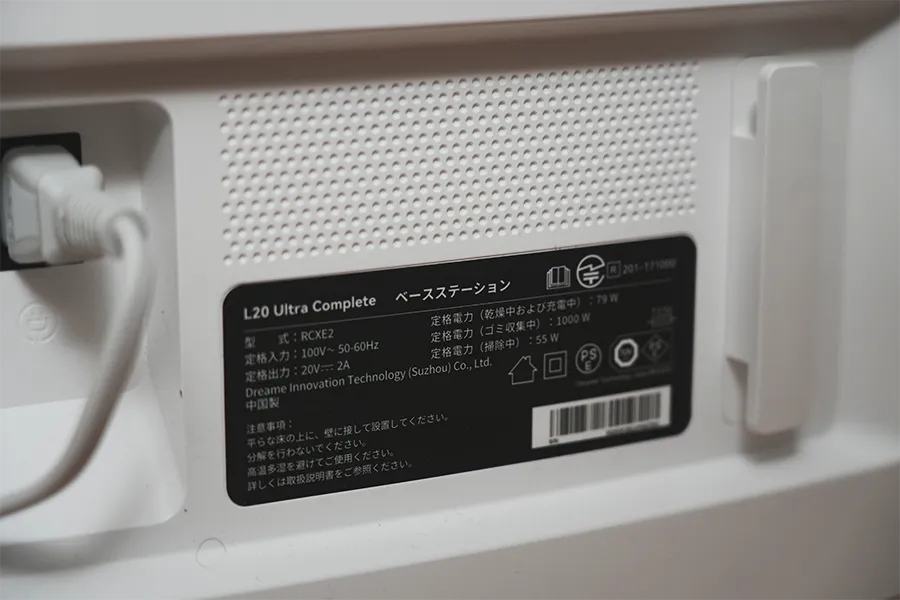 本体のケーブルは左右から出せる